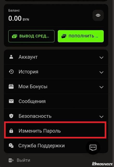 удалить аккаунт betera - Как удалить аккаунт в Бетера (Betera): инструкция на Октябрь 